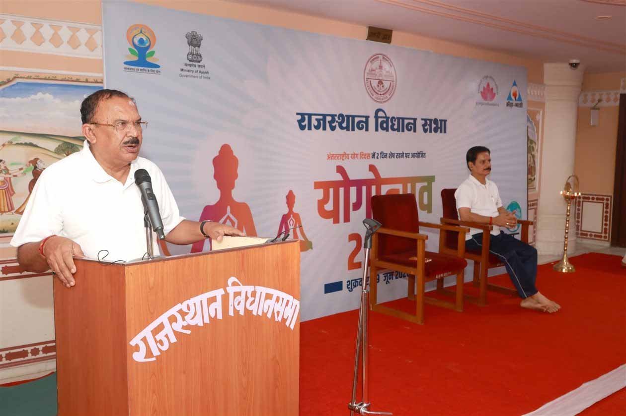 राजस्थान विधानसभा अध्यक्ष वासुदेव देवनानी के नेतृत्व में योग दिवस के उपलक्ष्य में अधिकारी हुए श