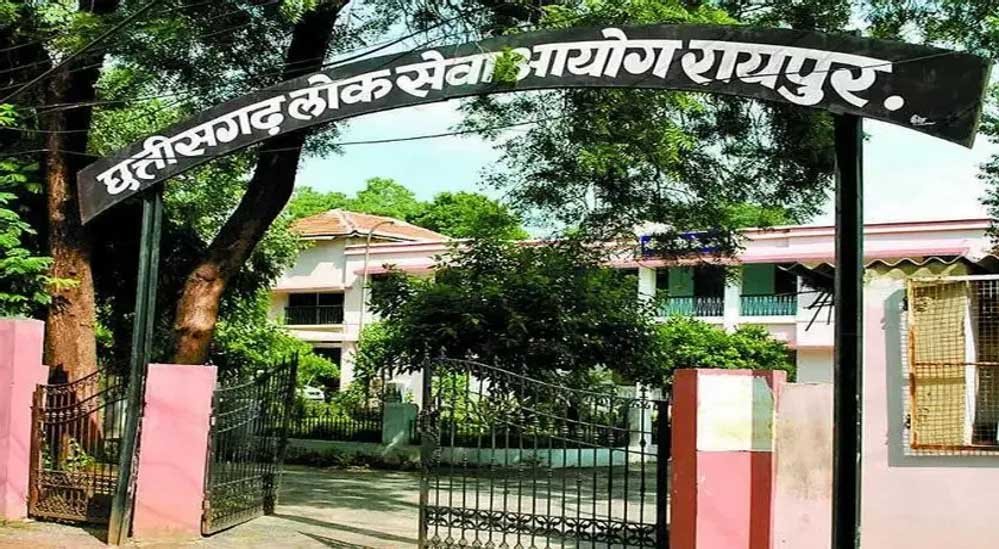 राज्य सेवा मुख्य परीक्षा-2025 का आयोजन 6 से 9 जून तक, CGPSC ने जारी किए एडमिट कार्ड