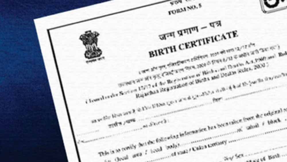 झारखंड में फर्जी जन्म प्रमाण पत्र घोटाला, रांची-बिहार तक फैला नेटवर्क सामने आया