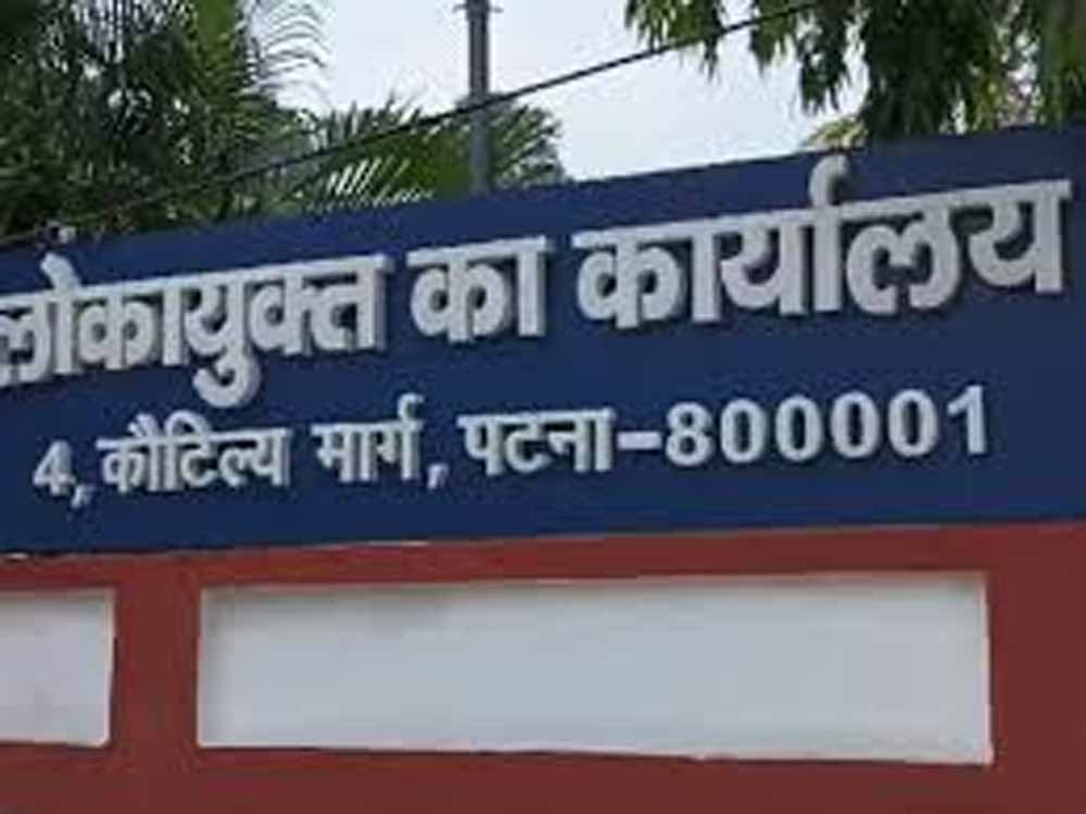 भ्रष्टाचार मामलों में बढ़ी कार्रवाई, लोकायुक्त ने 272 फाइलों का निपटारा किया