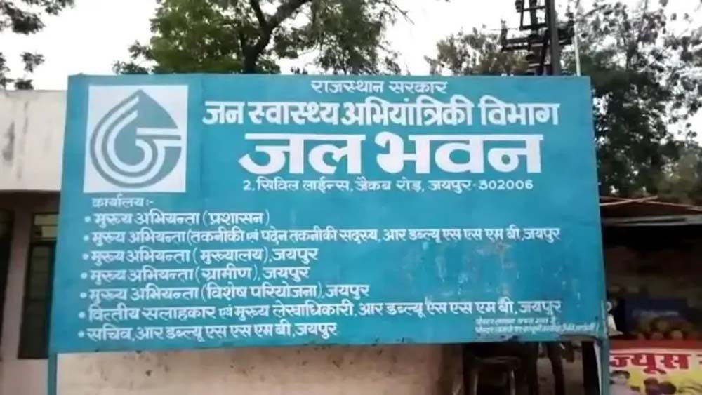 राजस्थान में पेयजल परियोजनाओं को बड़ा बजट, लंबे समय से रुके काम होंगे शुरू