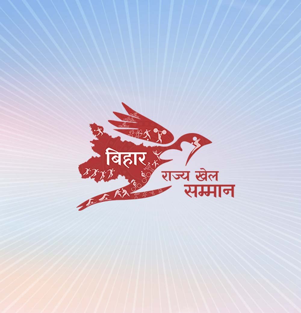 बिहार में खेल प्रतिभाओं के लिए बड़ा मौका, राज्य खेल सम्मान की प्रक्रिया शुरू
