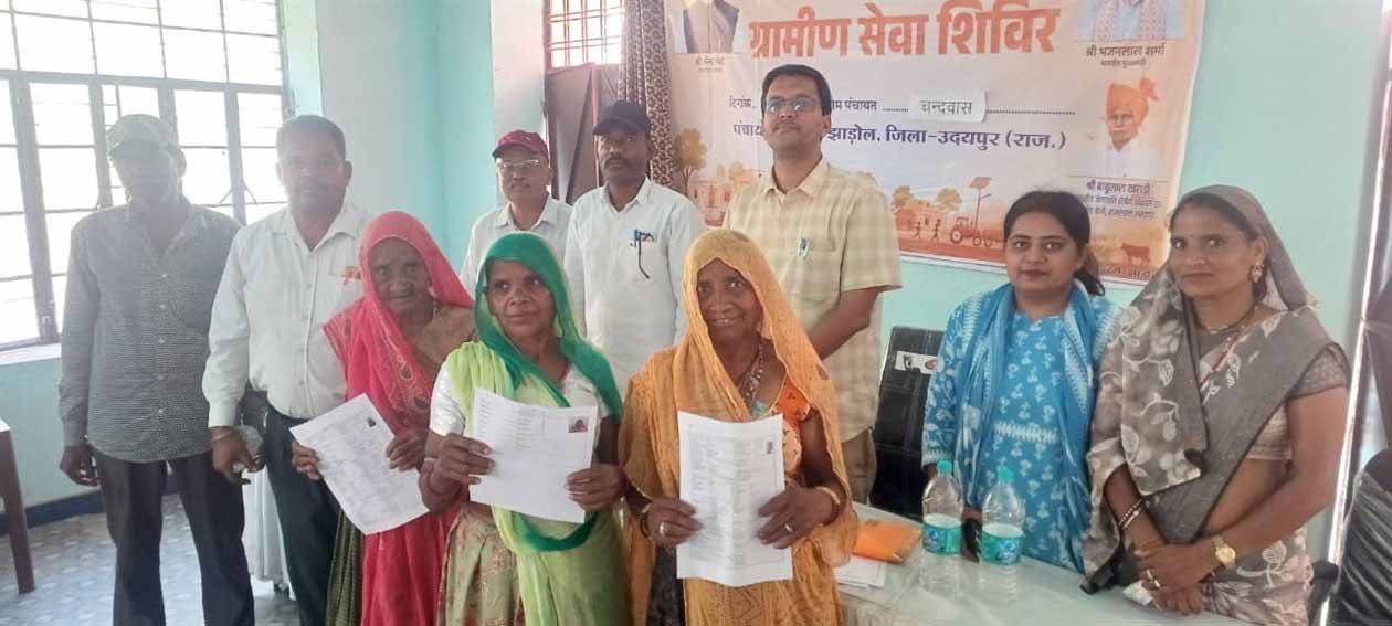 उदयपुर के ग्रामीण सेवा शिविरों में ऑन-द-स्पॉट समाधान, किसानों और जरूरतमंदों को मिला लाभ