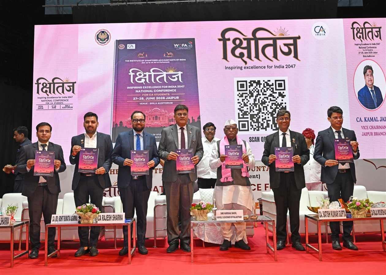 बिड़ला सभागार में ‘क्षितिज’ कार्यक्रम: सीए प्रोफेशनल्स से राष्ट्र प्रथम की भावना से काम करने की