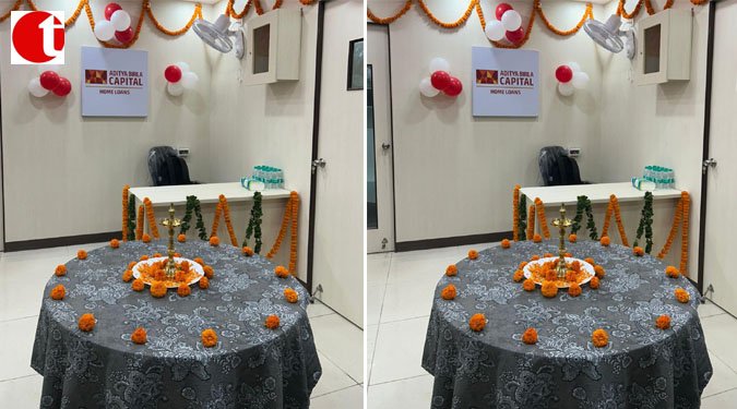 आदित्य बिड़ला हाउसिंग फाइनेंस ने ग्रेटर नोएडा में नई शाखा खोलकर उत्तर प्रदेश में अपनी उपस्थिति 