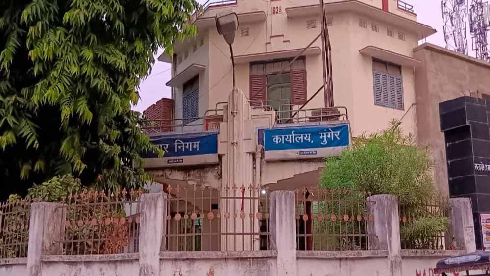 बकायेदारों पर निगम की बड़ी कार्रवाई की तैयारी, मुंगेर में 72 घंटे का अल्टीमेटम जारी