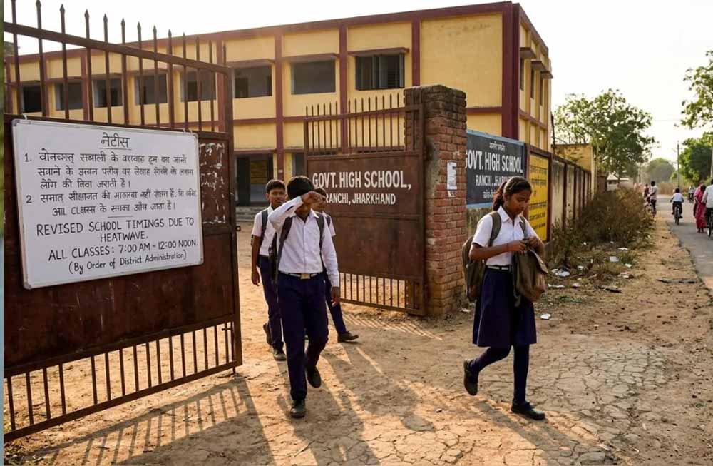 झारखंड के सरकारी स्कूलों के नए टाइमिंग जारी, 9 बजे से 3 बजे तक होगी पढ़ाई