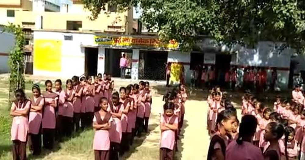राज्यगीत और भोजन मंत्र; शिक्षा विभाग ने जारी किए कड़े निर्देश