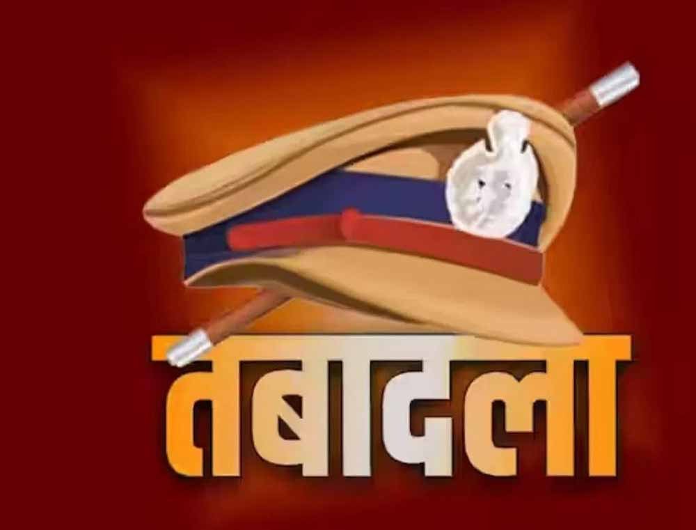 कानून-व्यवस्था को लेकर पटियाला पुलिस में बदलाव, थानों और चौकियों में नई तैनातियां