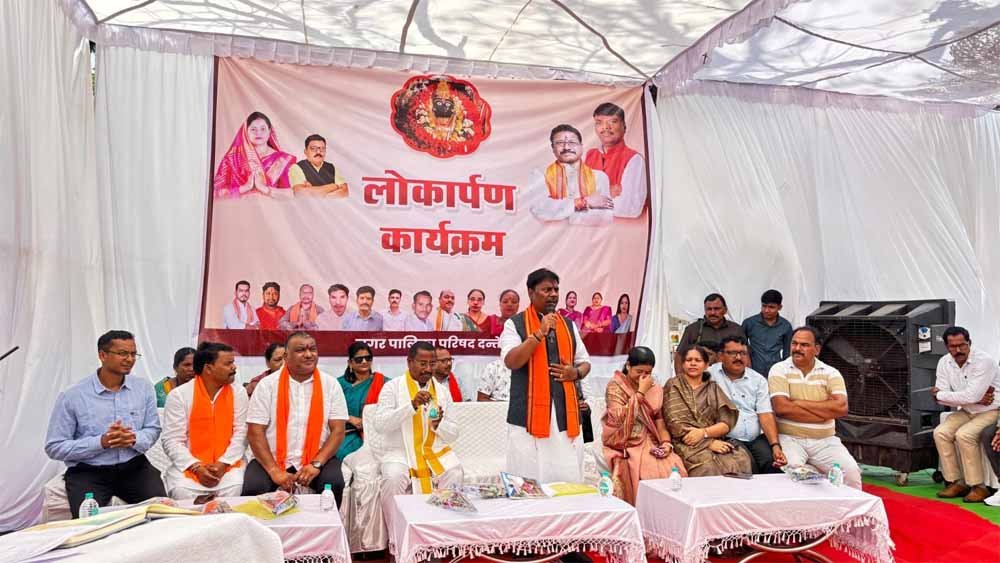 वन मंत्री केदार कश्यप ने किया विभिन्न जनहितकारी निर्माण कार्यों का लोकार्पण
