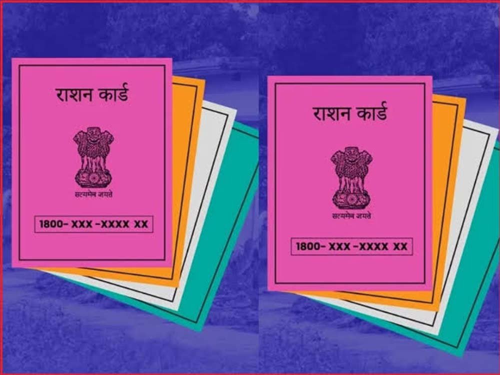 पटना समेत बिहार में तेज हुआ राशन कार्ड बनाने का अभियान