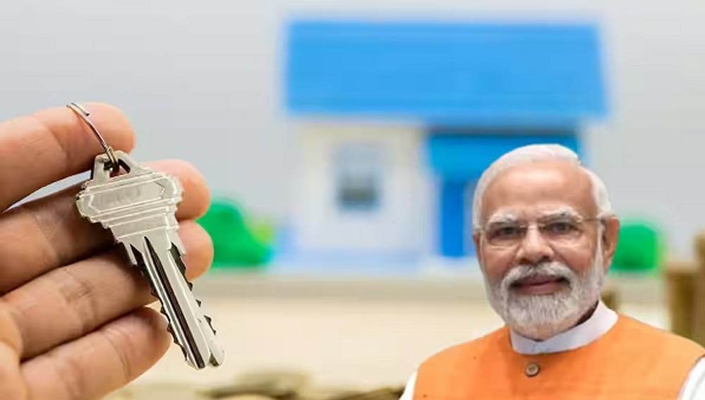 घर खरीदना हुआ आसान! 4% ब्याज सब्सिडी वाली नई योजना से होम लोन की EMI में बड़ी राहत