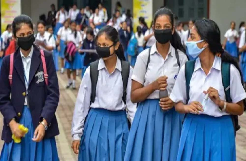 झारखंड सरकार यूपीएससी मुख्य परीक्षा तैयारी हेतु एससी-एसटी छात्रों को देगी 1.5 लाख
