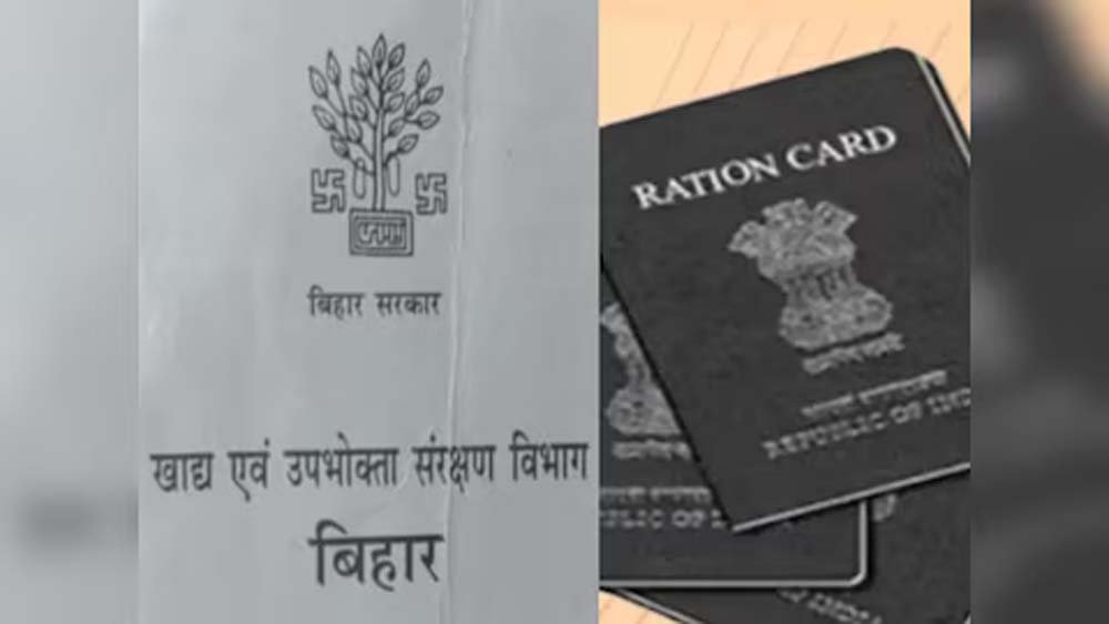 PDS व्यवस्था होगी और मजबूत, बिहार सरकार ने तय किया 1 करोड़ नए राशन कार्ड का लक्ष्य