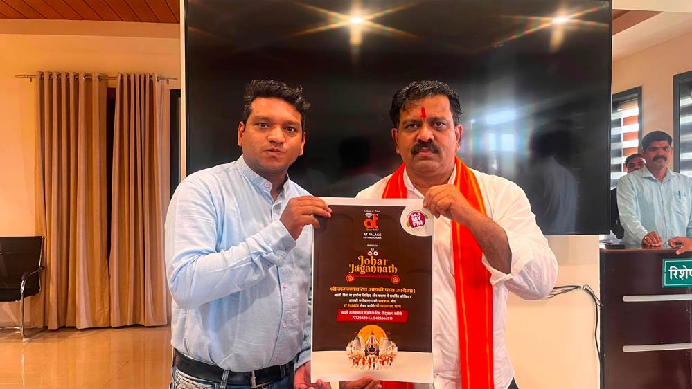 जोहार जगन्नाथ कार्यक्रम का पोस्टर लॉन्च, उपमुख्यमंत्री विजय शर्मा ने छत्तीसगढ़ की सुख-समृद्धि क