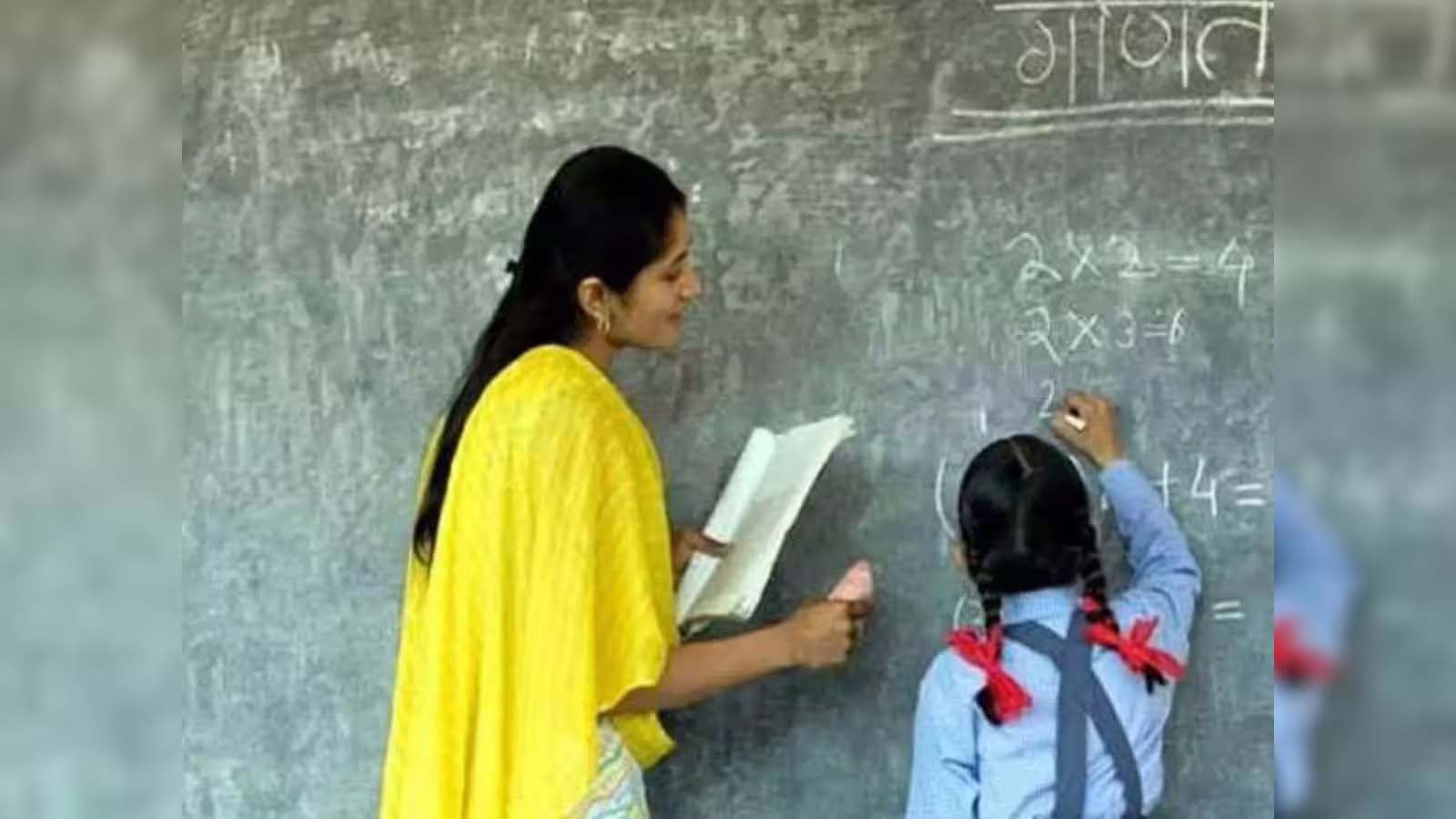 शिक्षकों के मकान किराया भत्ते में बड़ा बदलाव, सरकार ने जारी किए निर्देश