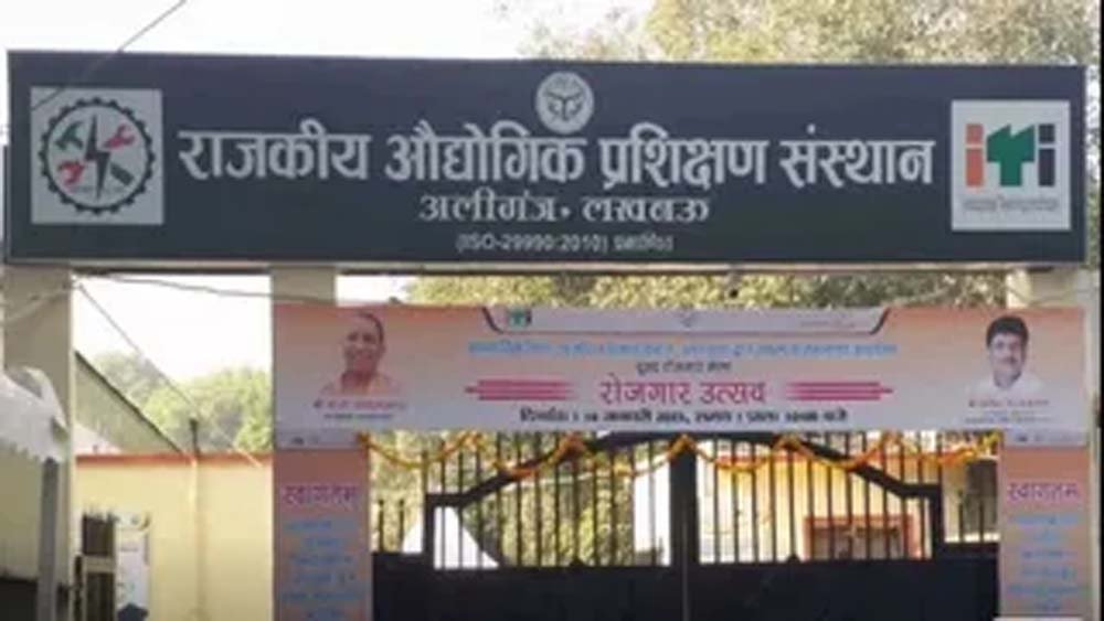 आईटीआई दाखिले में बड़ा बदलाव, ग्रामीण युवाओं को 25 प्रतिशत आरक्षण
