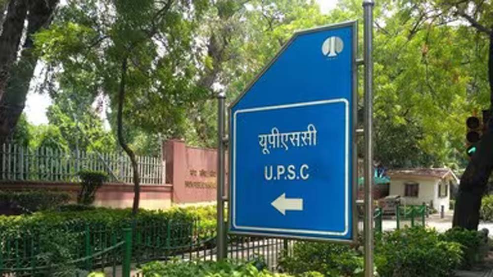 बिहार कैडर में जनरल-ओबीसी इनसाइडर वैकेंसी शून्य, बदला IAS आवंटन पैटर्न