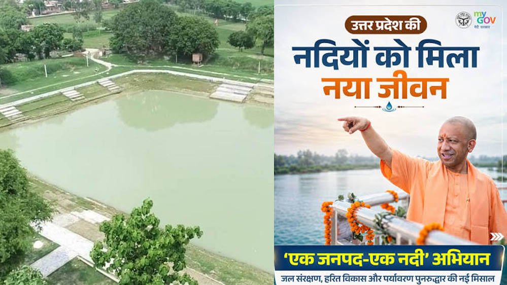 जल संरक्षण में यूपी बना नंबर-1, सीएम योगी के नेतृत्व में बने देश के 27% अमृत सरोवर