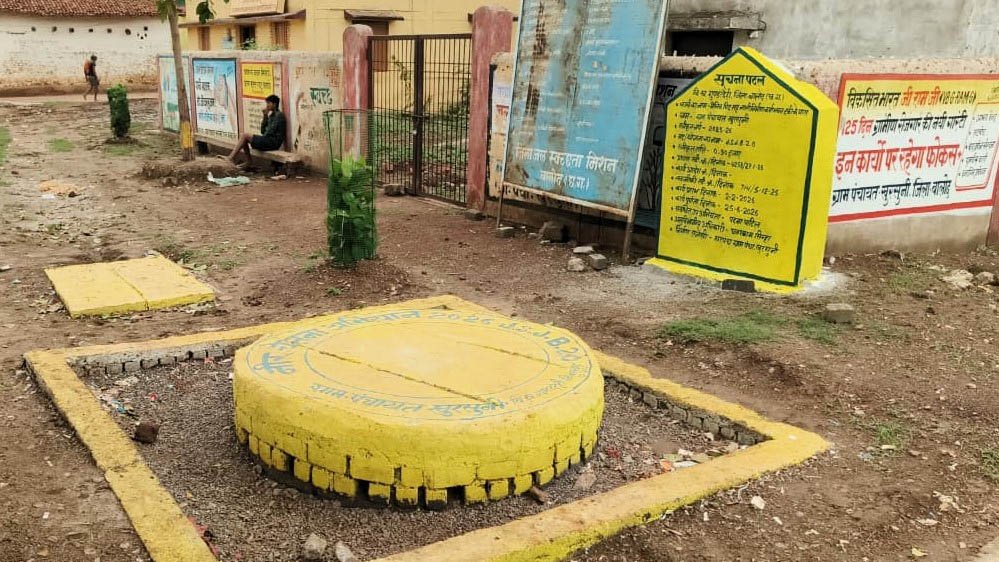 'मोर गांव-मोर पानी' अभियान को बालोद में मिला जनसमर्थन, 2.85 लाख जल संरचनाओं ने बढ़ाया जल संरक्ष