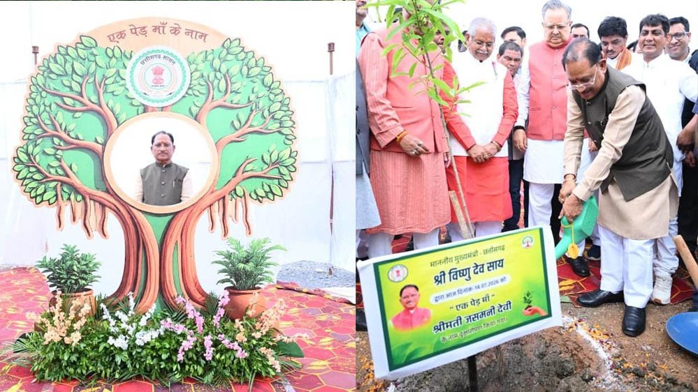 छत्तीसगढ़ विधानसभा में 'एक पेड़ मां के नाम 3.0' अभियान की गूंज, मुख्यमंत्री विष्णुदेव साय और डॉ