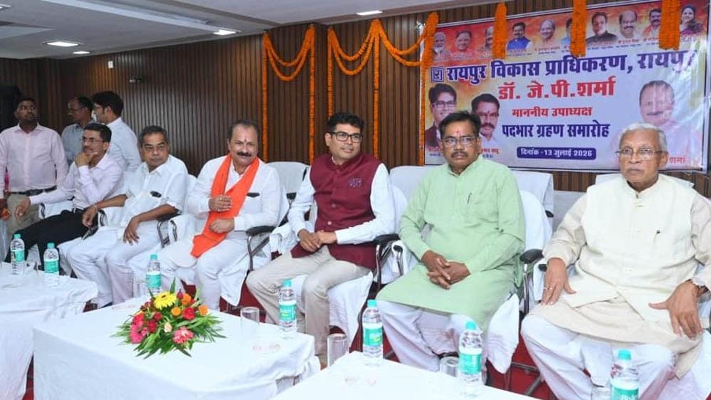 डॉ. जय प्रकाश शर्मा ने ग्रहण किया रायपुर विकास प्राधिकरण के उपाध्यक्ष का कार्यभार