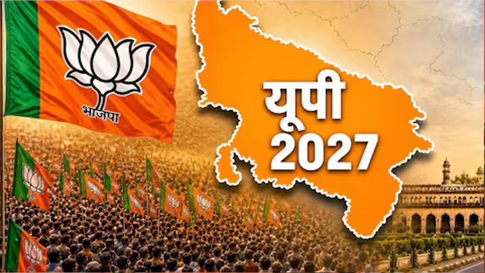 2027 विधानसभा चुनाव पर BJP का फोकस, SIR को लेकर बूथ कमेटियों के गठन का प्लान