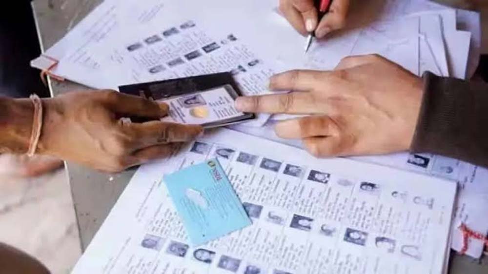 31 जुलाई की मतदाता सूची में नाम चाहिए तो जल्द जमा करें हस्ताक्षरित गणना प्रपत्र