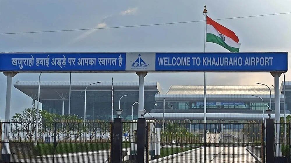 मध्य प्रदेश के लिए गर्व की बात, खजुराहो एयरपोर्ट को मिला देश के नंबर-1 एयरपोर्ट का खिताब