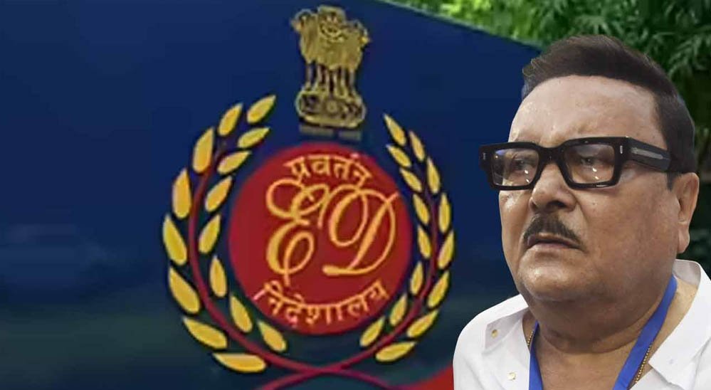 250 करोड़ के कथित वित्तीय घोटाले में ED की कार्रवाई तेज, मदन मित्रा के परिवार को तलब