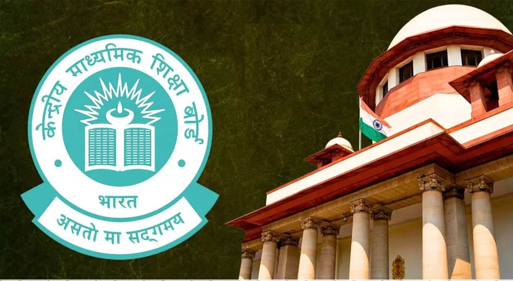 छात्रों के हित में सुप्रीम कोर्ट की अहम राय, तीसरी भाषा की पढ़ाई 6वीं से शुरू करने का सुझाव