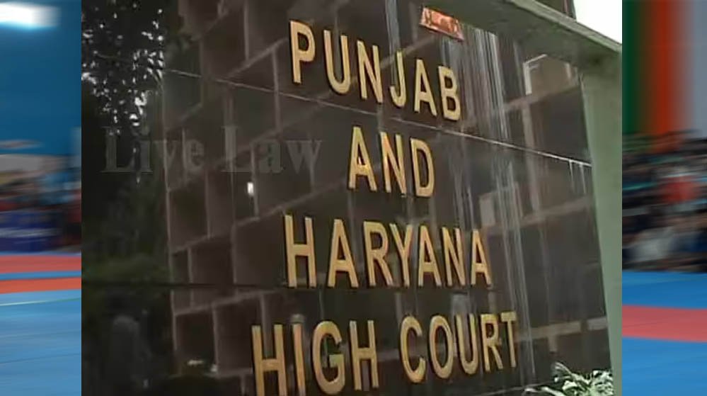 हाई कोर्ट का बड़ा आदेश बरकरार, जिला बोर्ड की सेवा भी पेंशन गणना में होगी शामिल