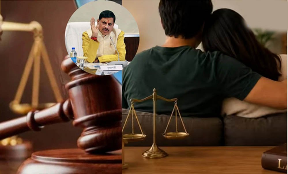 मध्यप्रदेश में UCC लागू करने की तैयारी तेज, लिव-इन रजिस्ट्रेशन अनिवार्य और हलाला पर सख्ती, सर्व