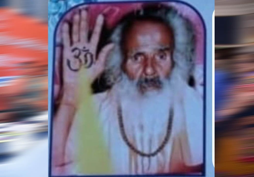 गुरुपूर्णिमा के पावन अवसर पर महाभिषेक व महाआरती