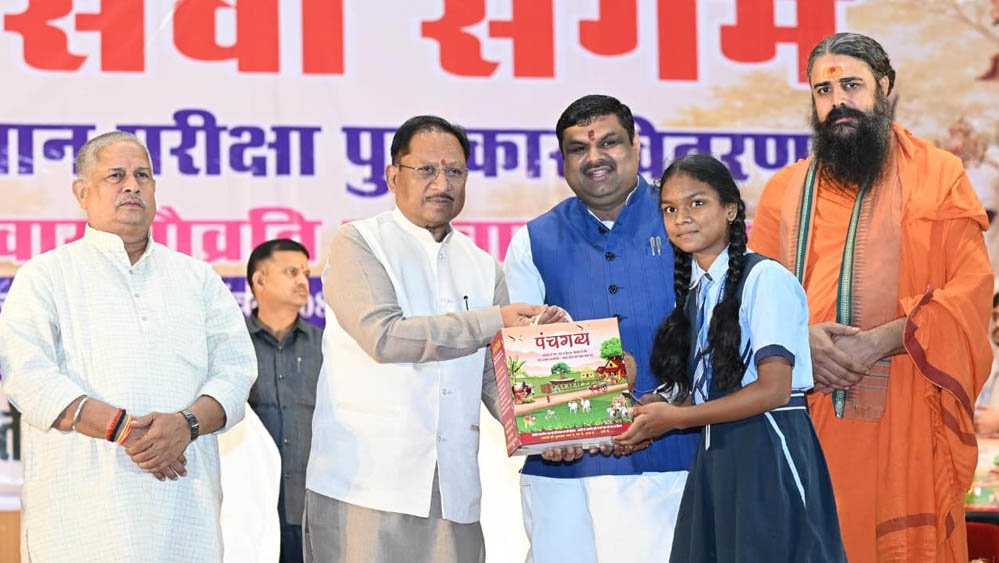 गौ संरक्षण को जनआंदोलन बनाने पर जोर, मुख्यमंत्री विष्णुदेव साय ने जनता से किया आह्वान