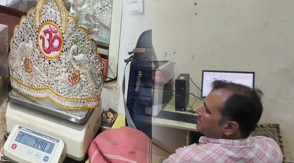 महाकाल मंदिर में दान प्रक्रिया हुई स्मार्ट, 30 सेकंड में सोना-चांदी की जांच करेगी नई मशीन