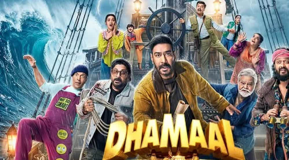 'धमाल 4' बॉक्स ऑफिस पर जारी है धमाल, 11वें दिन कमाए 3.25 करोड़; वर्ल्डवाइड कलेक्शन 174 करोड़ पा