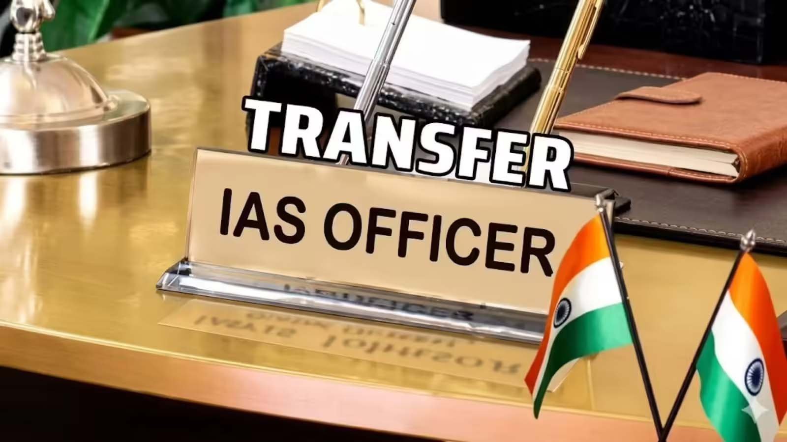 योगी सरकार का बड़ा प्रशासनिक फेरबदल, 20 आईएएस अफसरों को मिली नई जिम्मेदारी