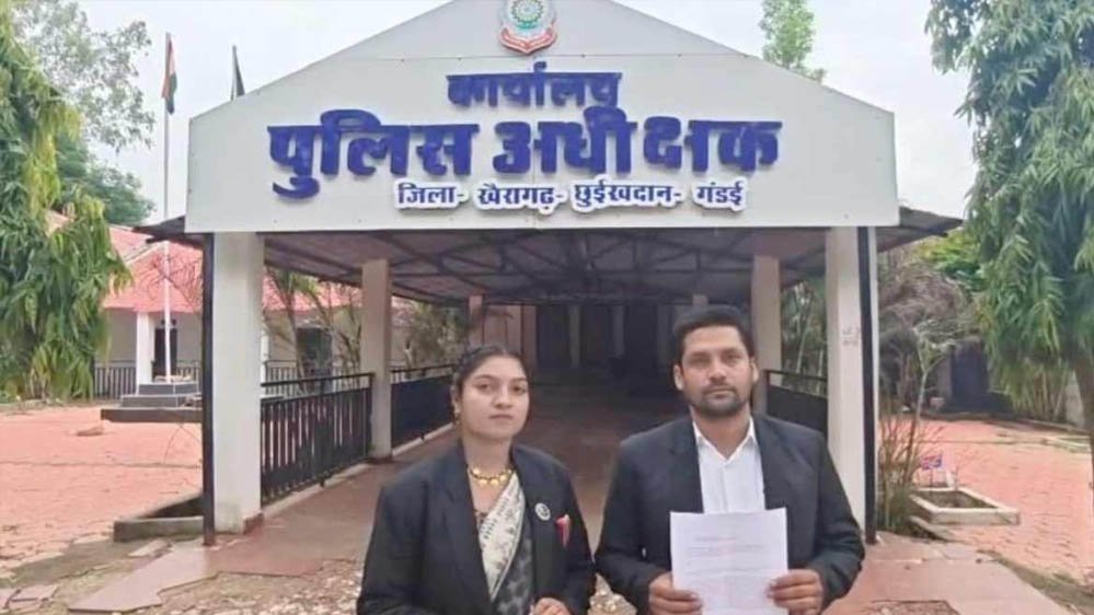 Love Marriage पर सामाजिक बहिष्कार! एडवोकेट दंपती ने भरा ₹35 हजार जुर्माना, हजार लोगों को खिलाया