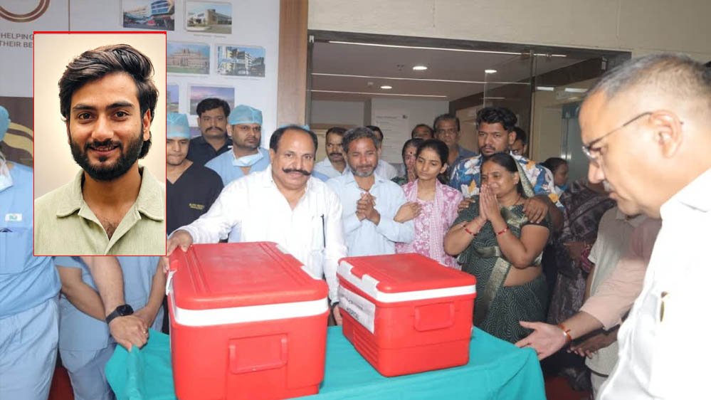 ब्रेनडेड युवक गौरव दवे बने जीवनदाता! इंदौर में ग्रीन कॉरिडोर के जरिए 7 मरीजों को मिलेगी नई जिंद