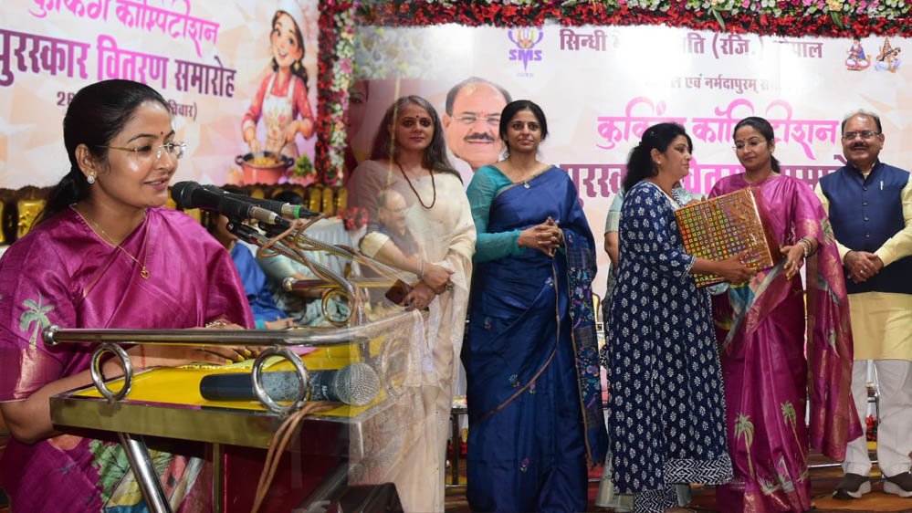 मानस भवन में सम्मानित हुईं सिंधी व्यंजन प्रतियोगिता की विजेताएं, उत्साह के बीच बांटे गए पुरस्का
