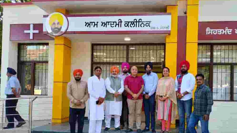 बंद का असर नहीं! लुधियाना के आम आदमी क्लीनिक आज रहेंगे खुले, मरीजों को मिलेंगी नियमित स्वास्थ्य