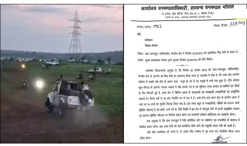 NGT की रोक के बावजूद वेटलैंड में 'मड रैली'! सोशल मीडिया से जुटती भीड़, विशेषज्ञों ने उठाए पर्या