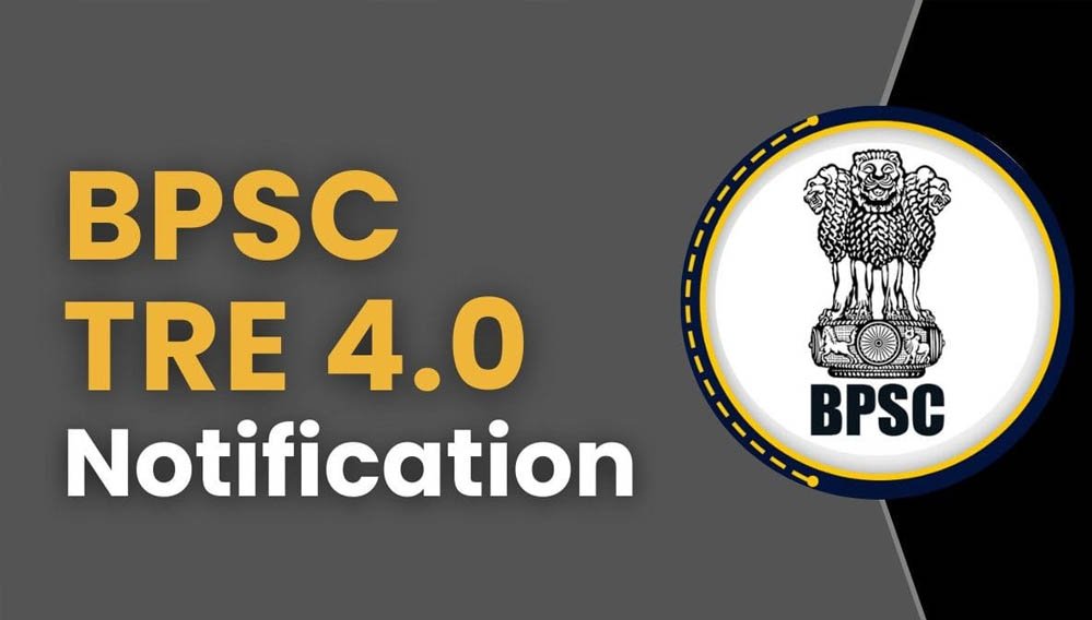 BPSC TRE-4 Recruitment: 32,388 शिक्षकों की भर्ती को मिली रफ्तार, BPSC के पास पहुंची वैकेंसी लिस
