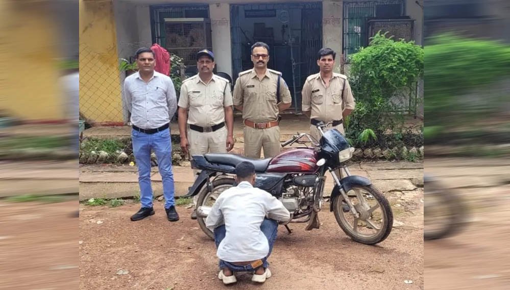 चोरी की बाइक को छुपाने के लिए बदल डाला रंग, चोरी की बाइक सहित पकड़ा गया शातिर चोर, बिलहरी पुलिस
