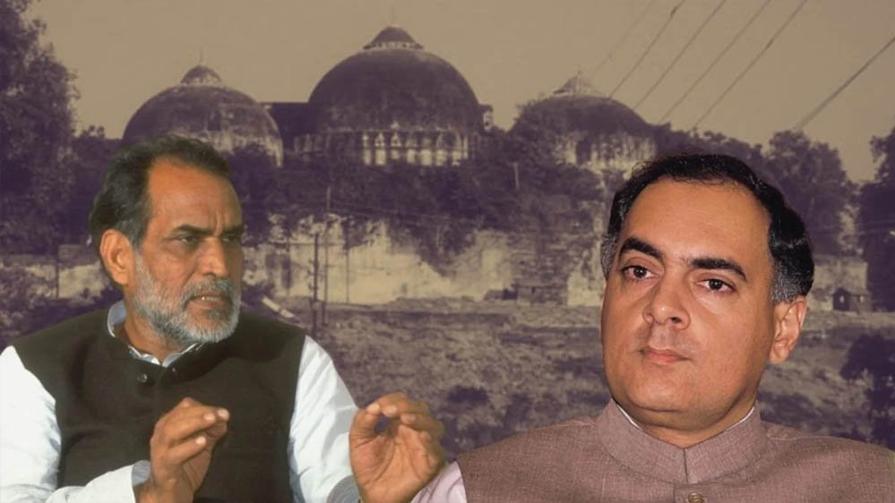 राम मंदिर और चंद्रशेखर सरकार का अनसुना किस्सा, क्यों कहा जाता है कि राजीव गांधी ने गिरा दी थी स