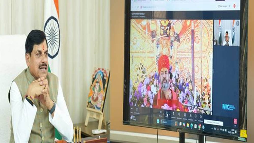 भारतीय संस्कृति में गुरु का स्थान सर्वोच्च: गुरु पूर्णिमा पर मुख्यमंत्री डॉ. यादव का बड़ा संदेश