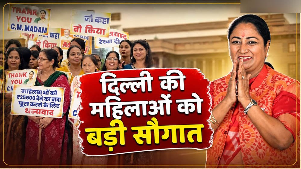 बेटियों के लिए सरकार की लक्ष्मी योजना, ₹2,500 मासिक सहायता से तैयार होगा बड़ा फंड; समझें पूरा ह