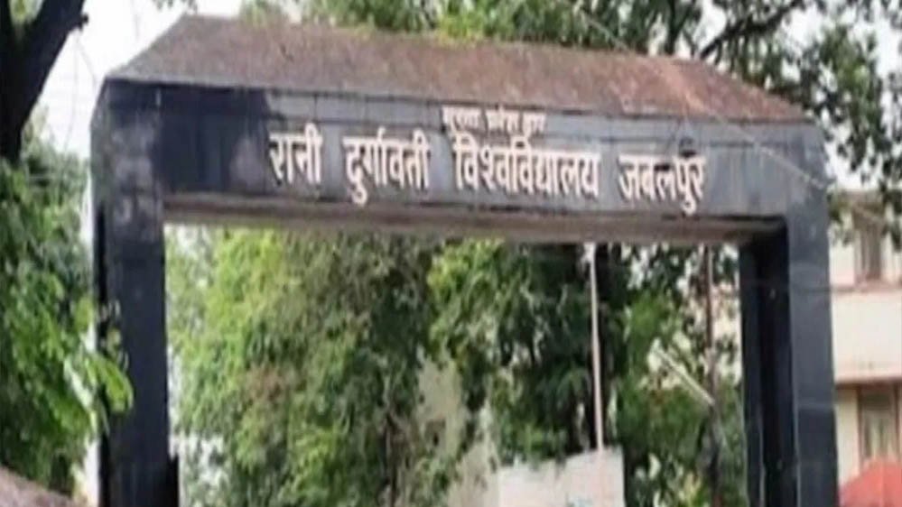 RDVV पोर्टल विवाद: अभद्र शब्द दिखने पर मचा बवाल, MP Online से जवाब तलब और जांच शुरू