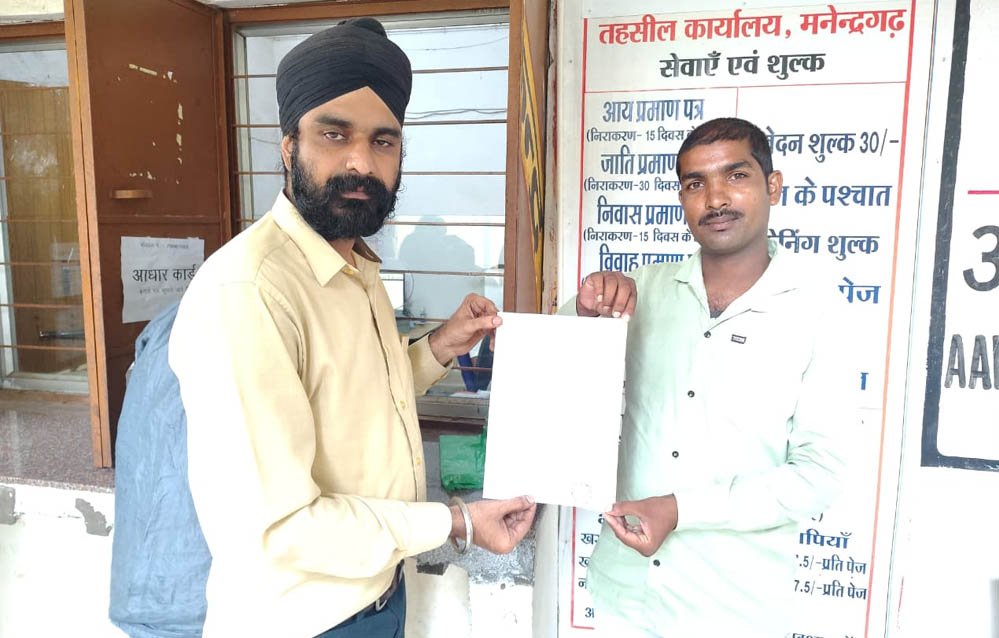 सेवा सेतु पोर्टल बना भरोसे का माध्यम, तीन दिन में मिला निवास प्रमाण पत्र; हितग्राही ने की सरकार